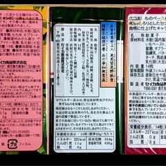 ボンタンアメ、さつまいもキャラメル、兵六餅セットの画像