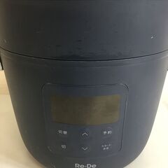 🍀新品・展示品【テレビで紹介されました！】 Re・De Pot (リデポット) 電気圧力鍋 2L 　ネイビーの画像
