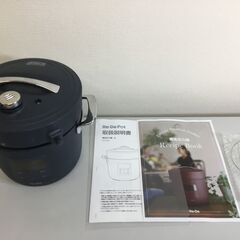 🍀新品・展示品【テレビで紹介されました！】 Re・De Pot (リデポット) 電気圧力鍋 2L 　ネイビーの画像
