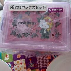 未使用食器類おまとめの画像