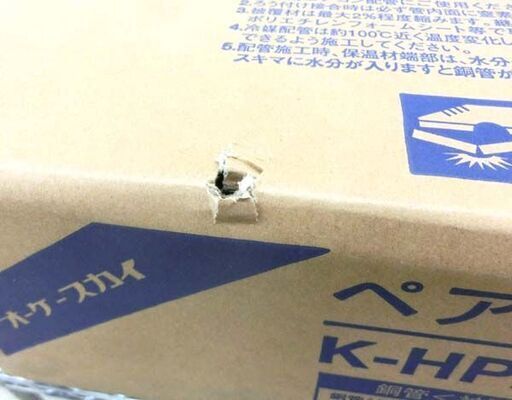 新品未開封 オーケー器材 ペアコイル K-HP23E K-HP23E9 20m 2個セット 業務用エアコン用被服冷媒銅管 札幌市 西野