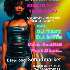 10/17(金) 藤沢sound market DISCO