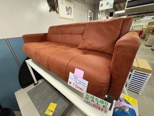 《リユースマン倉敷》3人掛けレザーソファ キャラメルカラー
