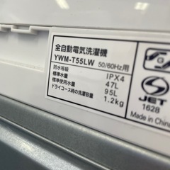 10/7(火)きれい⭐️2023年ヤマダ5.5kg 洗濯機の画像