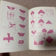 折り紙　　折り方の本の画像