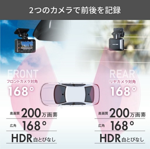 【お取引中】10月限定でお値下げ　新品・未使用コムテック　ドラレコ&配線コード?