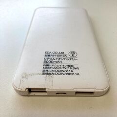 リチウムイオンバッテリー5000mAh の画像