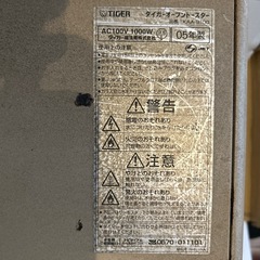 トースターの画像