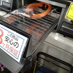 リユースのサカイ浦和店【E490】LPガステーブル パロマ IC-S87K 2020の画像