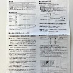 リチウムイオンバッテリー5000mAh の画像