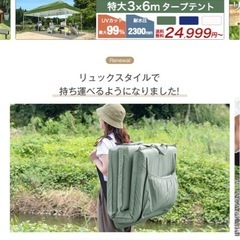 車中泊用マットの画像