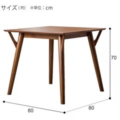 ニトリ　ダイニングテーブル（フィルン OC2 80 LBR）の画像