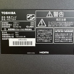 TOSHIBA REGZA 40インチ　の画像