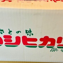 🉐間もなく終了予定🙏新品中古品あり　お弁当箱3🍱 水筒2　野菜水切り🥬　お米入れ🌾　箸🥢3他の画像