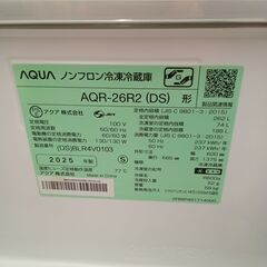 ★ジモティ割あり★ AQUA 3ドア冷蔵庫 AQR-26R2 262L 25年製 動作確認／クリーニング済み TK6727【リユースのサカイつくば店】の画像