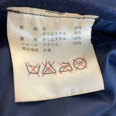 K2510-061 Bessy Ross スタジャン Mサイズ 牛革 ネイビー キズ汚れ使用感有りの画像