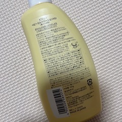 ⚪️⭐️無料　ベビーミルクローションの画像