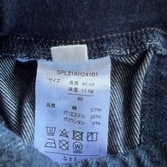 9キッズズボン男子　80の画像