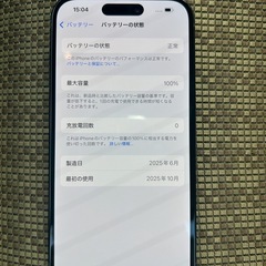 iPhone15 128gb 新品　simフリーの画像