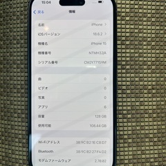 iPhone15 128gb 新品　simフリーの画像