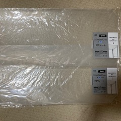 ニトリ　ＰＰシートの画像