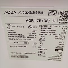 ★ジモティ割あり★ AQUA 冷蔵庫 AQR-17R 170L 25年製 動作確認／クリーニング済み TK6728【リユースのサカイつくば店】の画像