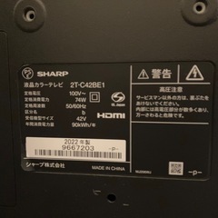 ※お問い合わせ多数・相談中※SHARP 42インチ　2022年製の画像
