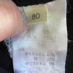 10 キッズズボン男子　80の画像