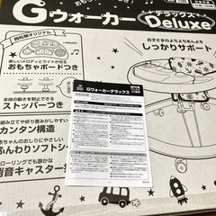 歩行器の画像