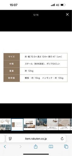 ゲージ　ケージ　猫　小動物