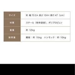 ゲージ　ケージ　猫　小動物
の画像