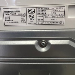 8000円/ワールプールジャパン /洗濯機/YWM- T60H1 / 219413/2023年製/の画像