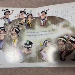 童謡画集　歌詞、楽譜の画像