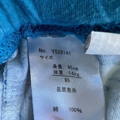 12 キッズズボン男子　95の画像