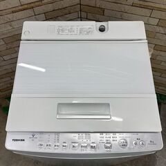 【美品】大阪送料無料★3か月保障付き★洗濯機★東芝★8kg★2021年★AW-8DH1BK★IS-977の画像