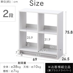 【10月末まで】アイリスオーヤマ　カラーボックス　2×2 ウッドオープンシェルフ　収納棚　本棚の画像
