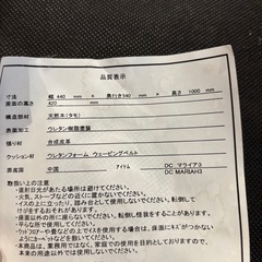 ダイニングテーブル　ダイニングチェアの画像