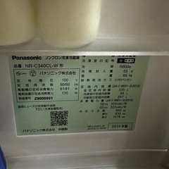 冷蔵庫の画像