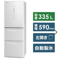 冷蔵庫の画像