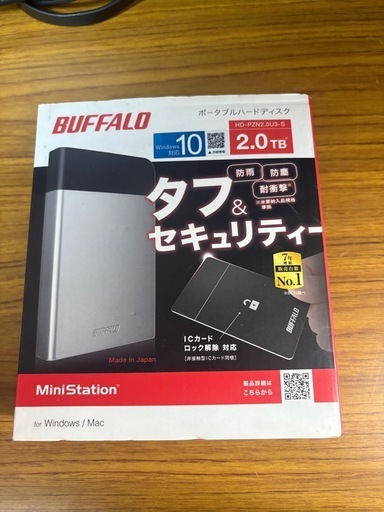 BUFFALO バッファロー ICカード対応 耐衝撃 ポータブルHDD 2TB