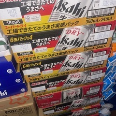 大量在庫最新の画像