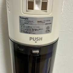 コードレス掃除機の画像