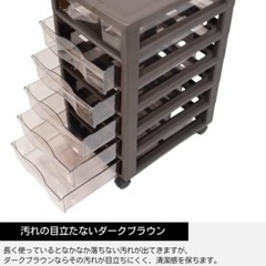 引き取り限定【書類入れ】Ｂ４サイズが収納できるファイルケースキャスター付き６段の画像