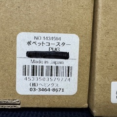 珪藻土 コースター 日本製 犬柄 2枚セットポペット made in japanの画像