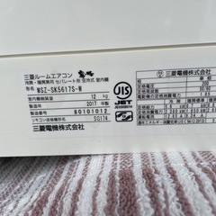 三菱　ルームエアコン　MSZ-SK5617S-W 2017年の画像