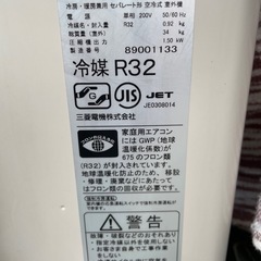 三菱　ルームエアコン　MSZ-SK5617S-W 2017年の画像