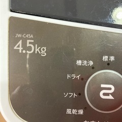 一旦 受付終了の画像