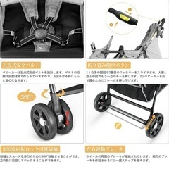 besrey 2人乗り用のベビーカーの画像