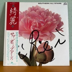 サザンオールスターズ　レコードの画像