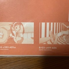 【新品未開封】八九寺真宵クリアファイル　物語シリーズの画像